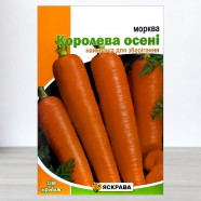 Насіння моркви Королева Осенi, 20г, ТМ Яскрава